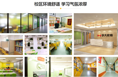 唐山高考志愿填报机构排名及民办教育机构概览